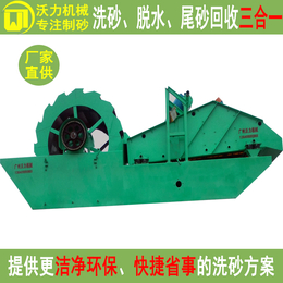 广东广州洗砂机进行常规检查和* 沃力机械