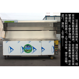 冠宇鑫厨净化设备制造、岳阳移动烧烤炉、移动烧烤炉品牌