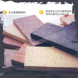 陶土砖供应商-玉树陶土砖-大力成建筑陶土砖