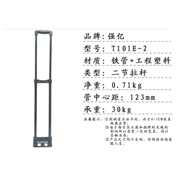 供应东莞天誉工具箱拉杆定制批发厂家*