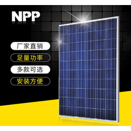 太阳能板,25年使用寿命厂家*,太阳能板光伏板安装