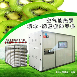 台湾空气能热泵烘干机