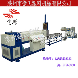 河北新型塑料造粒机|徐氏热切塑料造粒机