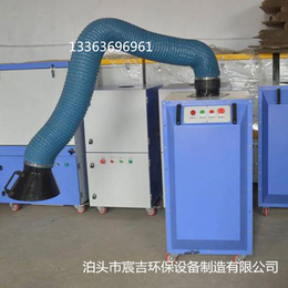 厂家供应 单臂焊烟机 可移动式焊接*净化机