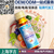 DHA藻油饮品OEM加工调理肠胃藻油益生菌饮品贴牌缩略图4