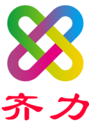 沂南县齐力塑编有限公司