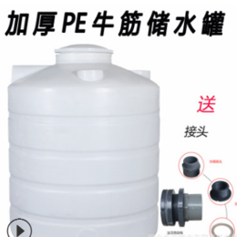 江西 15t塑料水塔 水箱 蓄水罐 厂家*