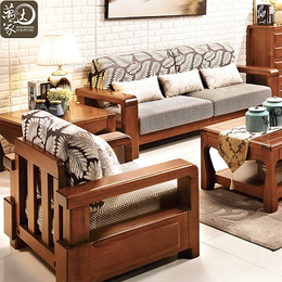 胡桃木实木沙发茶几客厅全实木组合套装家具新现代中式成套沙发缩略图