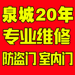 济南安装通风窗热线 济南安装*锁