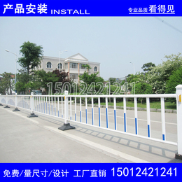 广州交通隔离栅厂家 佛山城市交通护栏 甲型护栏