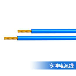 0.75平方两芯软线|两芯软线|亨坤电源线