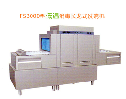 福莱克斯厨房设备加工(图)-商用洗碗机品牌-哈尔滨商用洗碗机