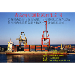 上海到厦门泉州内贸集装箱海运有哪些公司