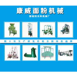 濮阳杂粮磨粉机|康威机械（光辉厂）|商丘杂粮磨粉机