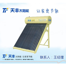 嘉峪关平板太阳能-甘肃平板太阳能热水器价格是多少-天丰太阳能