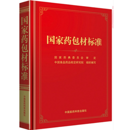 铝箔相容性试验收费、将道*、锦州铝箔相容性试验