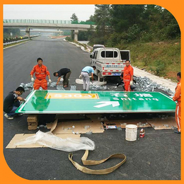 广州交通标志牌镀锌管公路路牌立柱-路虎交通(图)