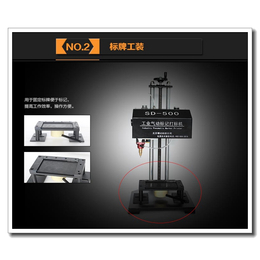 如何使用气动打标机,珊达激光*,铜仁气动打标机