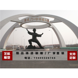 九江城市铜雕塑定制