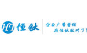 杭州恒钛信息技术有限公司