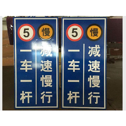 西安施工指示牌_大华交通道路标志牌_施工指示牌制作