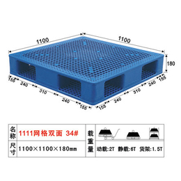 泰峰规格齐全(图),九脚塑料托盘厂家批发,九脚塑料托盘