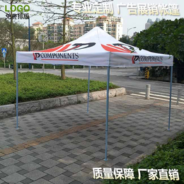 四角帐篷伞哪里有卖,四角帐篷,广州牡丹王伞业