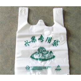 超市塑料背心袋、汇亨海塑料包装、河南塑料背心袋