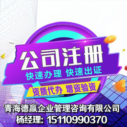 房地产开发三级*升级入青备案5000万验资