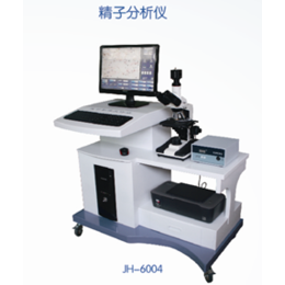 *分析仪厂家 精子分析仪生产厂家 医疗设备厂家