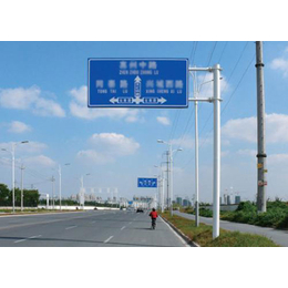 汉中交通指示牌安装-至信交通-汉中交通指示牌