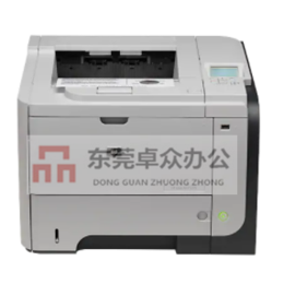 东莞惠普HP P3015黑白激光打印机出租-卓众租赁