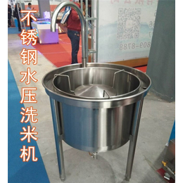 旭龙厨房设备(图)|自动洗米机批发厂家|重庆洗米机