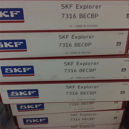 瑞典进口|正宗SKF轴承代理商|承德SKF轴承代理商