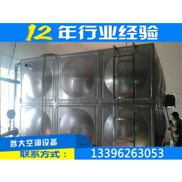 4吨玻璃钢水箱、瑞征空调、铜川玻璃钢水箱