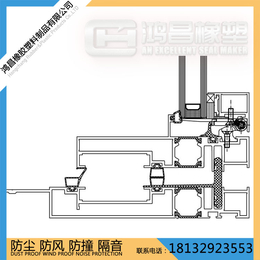 加工定制断桥铝门窗幕墙密封条建筑幕墙密封条缩略图