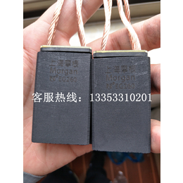  上海摩根碳刷J201规格12.5x32x50