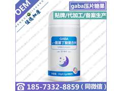 gaba压片糖果.jpg