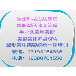 鱼洞纹眉、网红纹绣、重庆网红纹眉哪家好