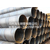 Q235B打桩螺旋焊管   沧州海乐钢管有限公司缩略图4