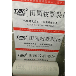 地板保护膜-雄县兴顺纸塑包装-上海保护膜