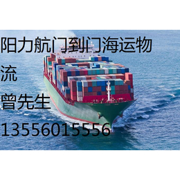 辽宁葫芦岛发海运到吉林辽源海运价格国内运输