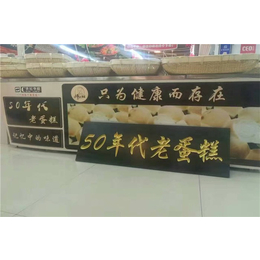 老北京槽子糕机哪里卖-增益食品机械厂-辛集市槽子糕机