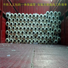 状元节能科技(多图)、贵州联塑保温管厂、贵州联塑保温管