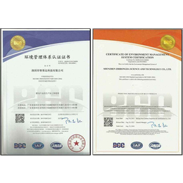 ISO14001流程-晋城ISO14001-千翔韵技术好