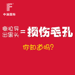 科技*共享招商加盟、中涵国际(在线咨询)、济南科技*共享