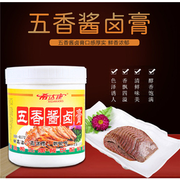 食品企业食品添加剂供应商 北京增香膏OEM代加工 希达康