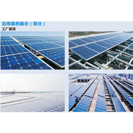 上海工厂光伏发电,工厂光伏发电电站,航大能源科技(****商家)