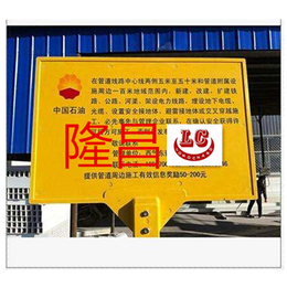 铁路限速标志牌铁路限速标志牌 警示桩底价供应-隆昌