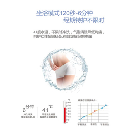 智能马桶盖即热式全自动-洁诗舒智能马桶-智能马桶